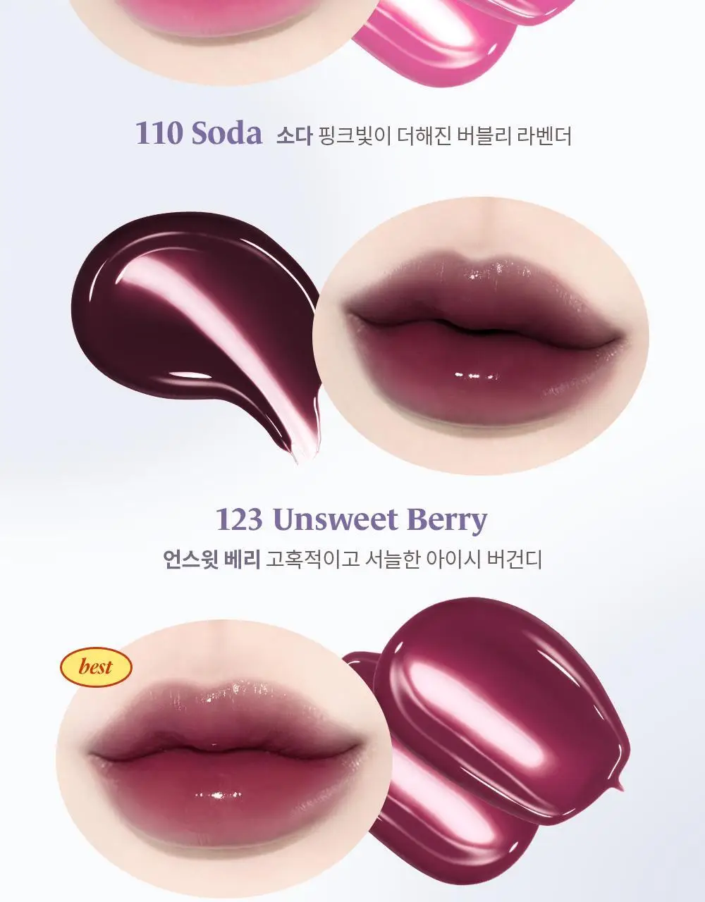 [NEW50컬러] 라카 프루티 글램 틴트 미니 1.9g 50종 상세페이지 17